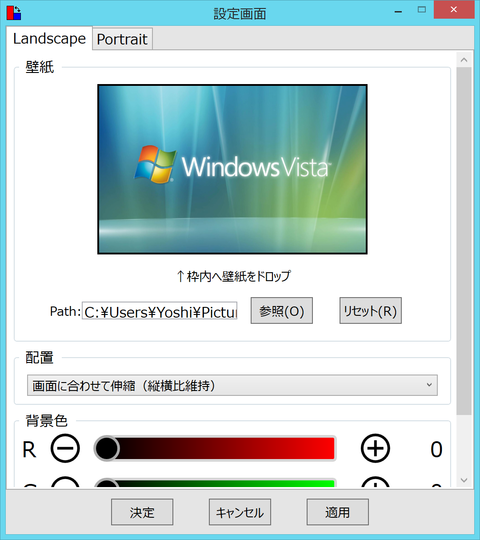 キャプチャ4