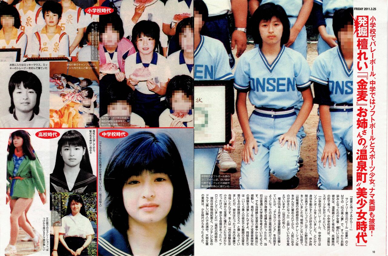 朗報 大物女優 檀れい さん 美少女時代の写真が流出してしまうwwwwwwwwwwwwwww 朗報 大物女優 檀れい さん 美少女時代の写真が流出してしまうwwwwwwwwwwwwwww