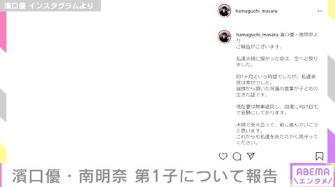 20210608-00010013-abemav-000-1-view