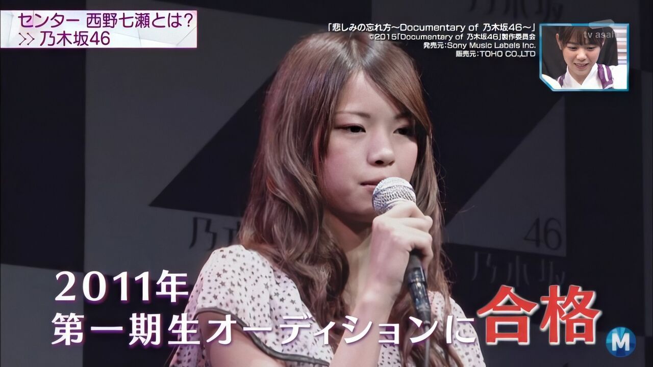 なんで人気なのか全くわからない西野七瀬とかいう女ｗｗｗｗｗｗｗｗｗｗｗｗｗｗｗ