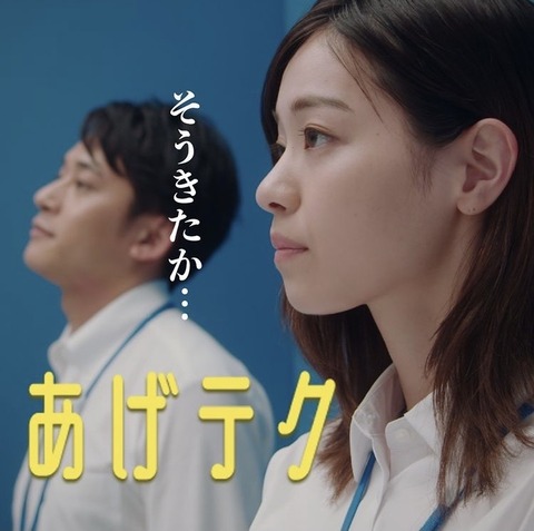 国民的人気女優 西野七瀬 26 さんの渾身の横顔がコチラwwwwwwwwwwwwwww 国民的人気女優 西野七瀬 26 さんの渾身の横顔がコチラwwwwwwwwwwwwwww