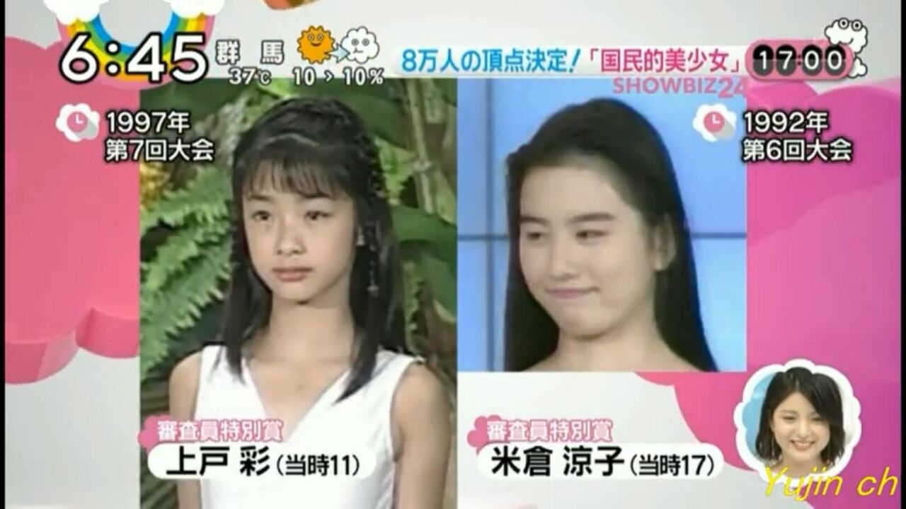 朗報 ガチで可愛すぎる12歳の武井咲がコチラｗｗｗｗｗｗｗｗｗｗｗｗｗｗｗ