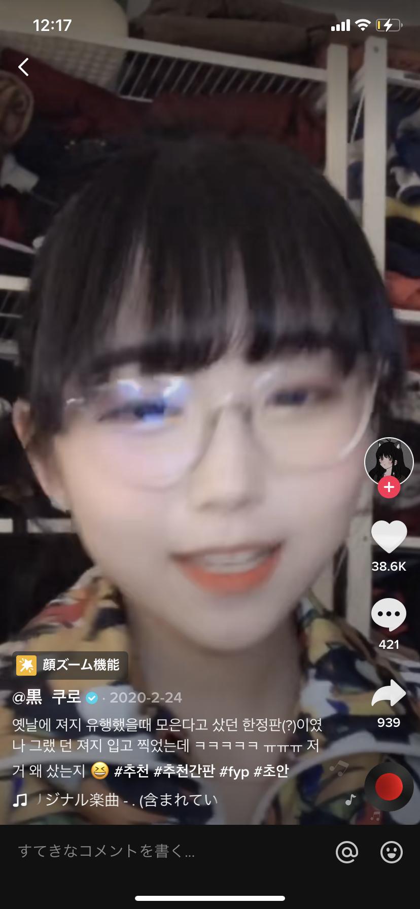 速報 韓国版の本田望結と話題の女がコチラwwwwwwwwwwwwwww ろいアンテナ 速報 韓国版の本田望結と話題の女がコチラwwwwwwwwwwwwwww ろいアンテナ
