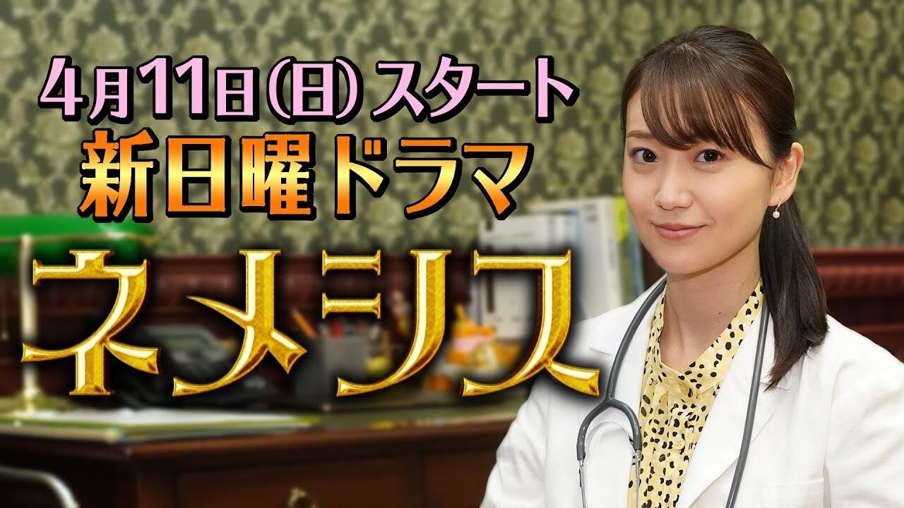 大島優子 ガチでとんでもない俳優とドラマで共演wwwwwwwwwwwwwww 大島優子 ガチでとんでもない俳優とドラマで共演wwwwwwwwwwwwwww