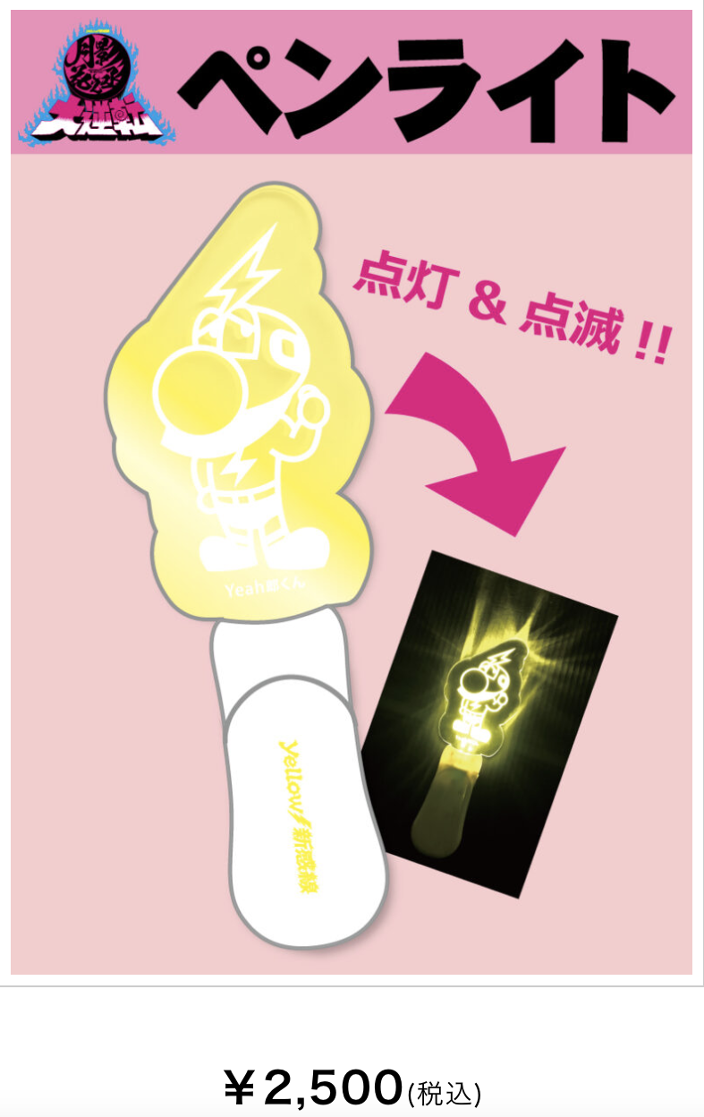 西野七瀬まる出演舞台でとんでもないグッズが販売wwwwwwwwwwwwwww 西野七瀬まる出演舞台でとんでもないグッズが販売wwwwwwwwwwwwwww
