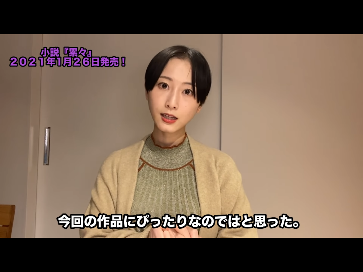最新の松井玲奈さんがまるでホラーwwwwwwwwwwwwwww 最新の松井玲奈さんがまるでホラーwwwwwwwwwwwwwww