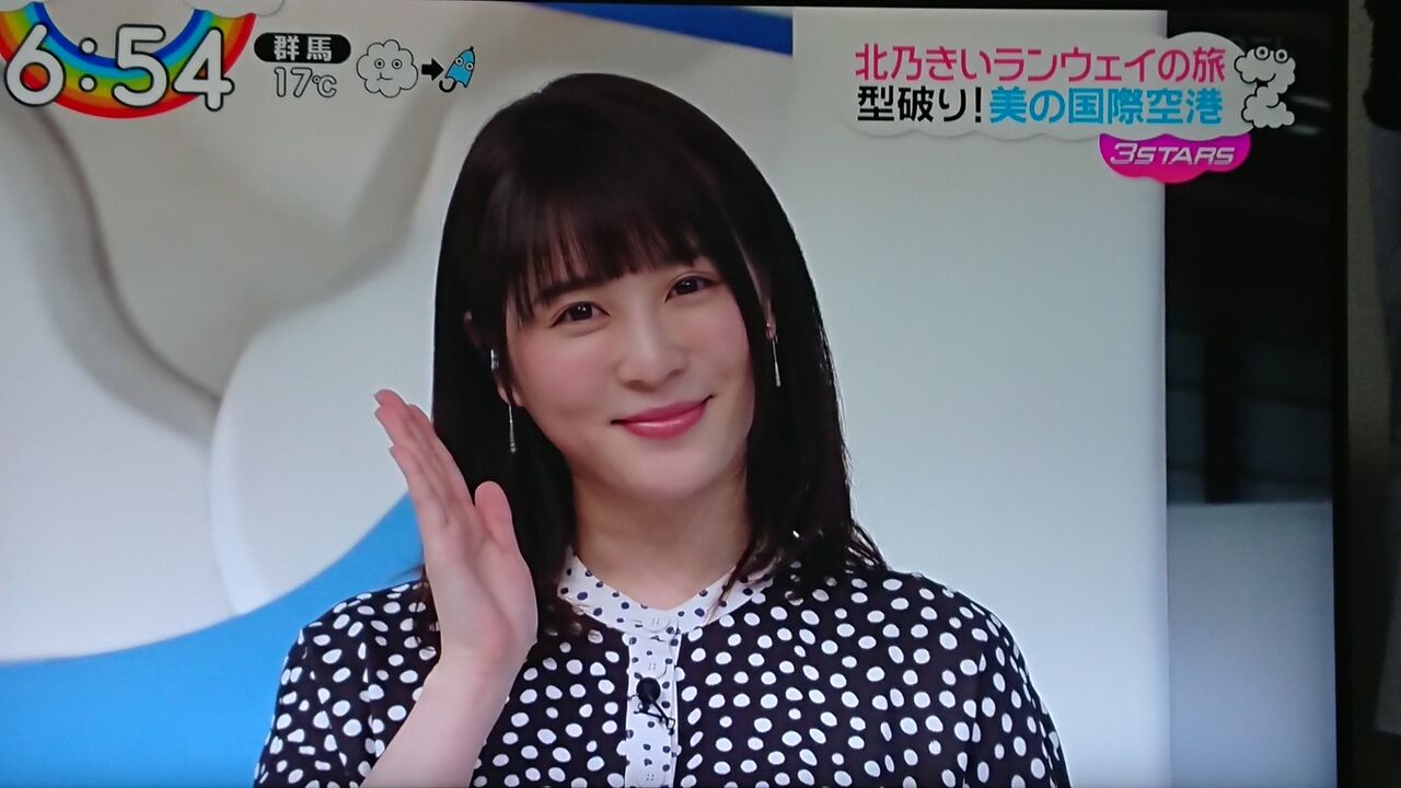 悲報 北乃きいちゃん 劣化がガチでとんでもないことになってしまうwwwwwwwwwwwwwww 2chまとめアンテナ 悲報 北乃きいちゃん 劣化がガチでとんでもないことになってしまうwwwwwwwwwwwwwww 2chまとめアンテナ
