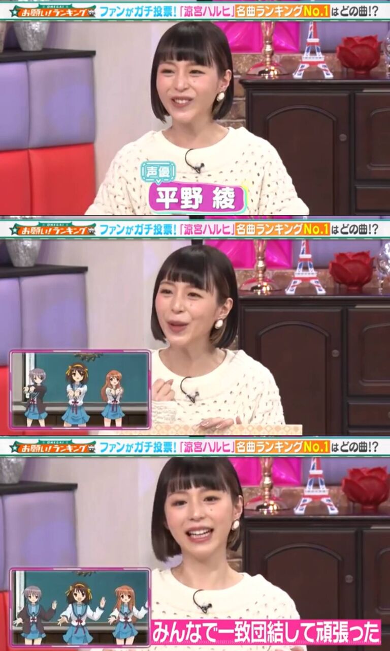 画像 オタクがガチ歓喜した平野綾さんのハルヒについての衝撃発言がコチラｗｗｗｗｗｗｗｗｗｗｗｗｗｗｗ 2chまとめアンテナ