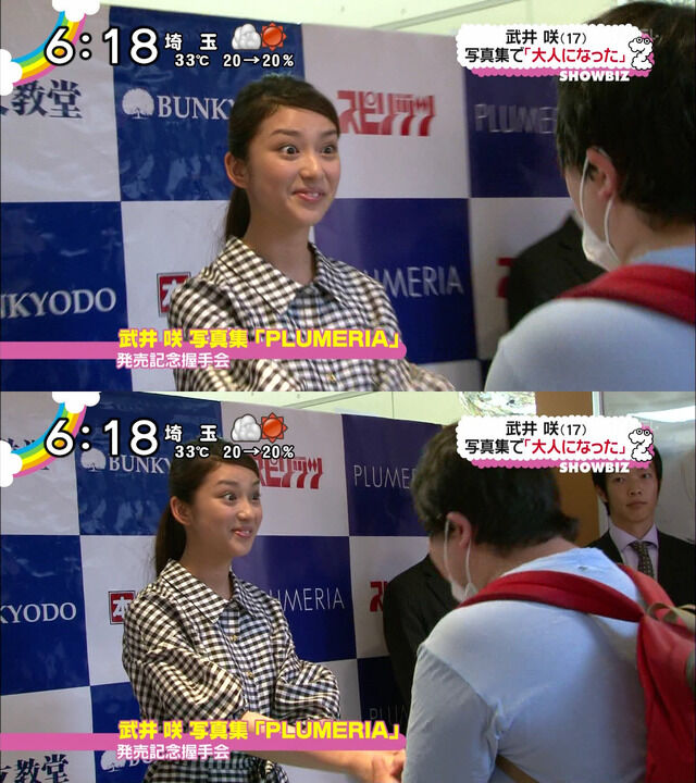 キモオタと握手する時の武井咲 最強にヤバいｗｗｗｗｗｗｗｗｗｗｗｗｗｗｗ