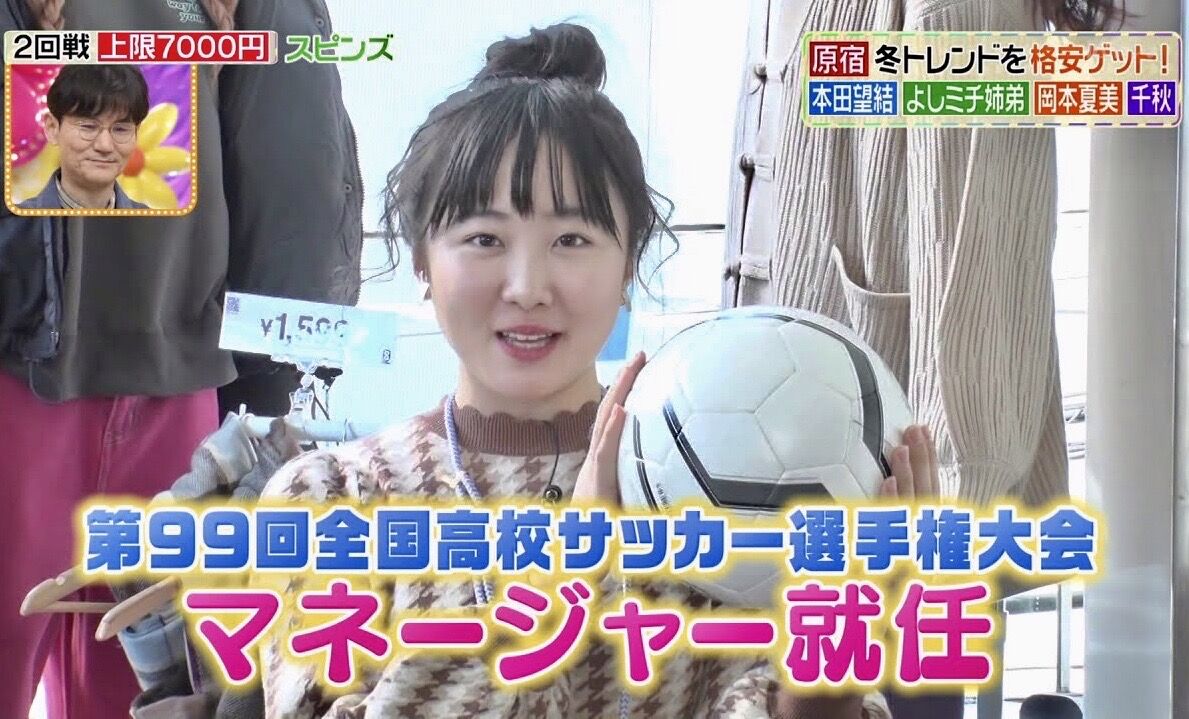 画像 オブラートに包んで言うけど本田望結ってwwwwwwwwwwwwwww 画像 オブラートに包んで言うけど本田望結ってwwwwwwwwwwwwwww