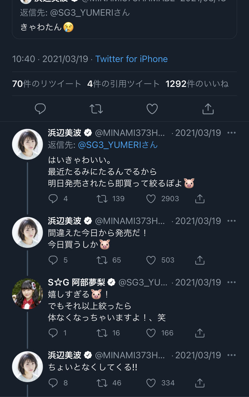 浜辺美波さん ガチのマジでヤバい体を目指してる模様wwwwwwwwwwwwwww ろいアンテナ 浜辺美波さん ガチのマジでヤバい体を目指してる模様wwwwwwwwwwwwwww ろいアンテナ