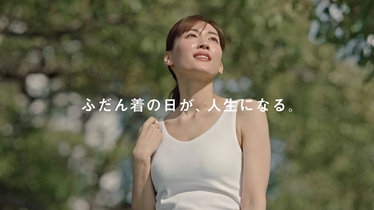 綾瀬はるかの最新のcm いくらなんでも男を誘いすぎwwwwwwwwwwwwwww 綾瀬はるかの最新のcm いくらなんでも男を誘いすぎwwwwwwwwwwwwwww