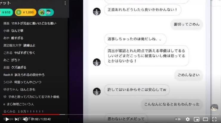 朗報 今泉佑唯さん 22 ワタナベマホトとの関係に衝撃事実が判明ｗｗｗｗｗｗｗｗｗｗｗｗｗｗｗ