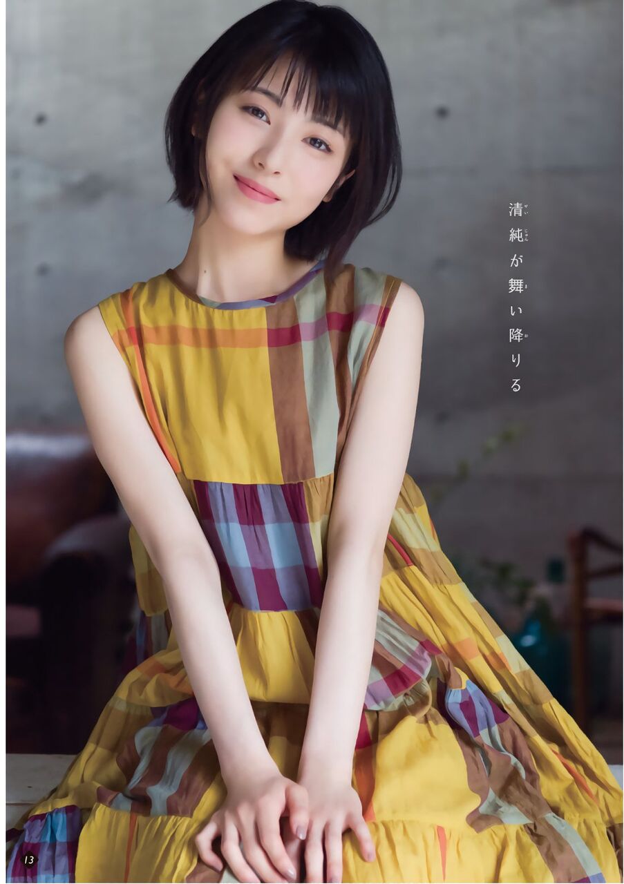 この女優さん体は貧相すぎるのにガチで可愛いwwwwwwwwwwwwwww ろいアンテナ この女優さん体は貧相すぎるのにガチで可愛いwwwwwwwwwwwwwww ろいアンテナ