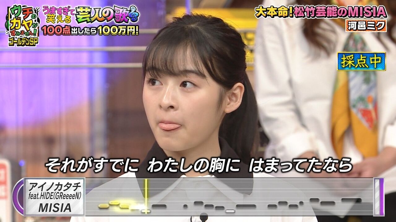 朗報 森七菜ちゃんのガチで可愛すぎる舌ペロがコチラwwwwwwwwwwwwwww 2chまとめアンテナ 朗報 森七菜ちゃんのガチで可愛すぎる舌ペロがコチラwwwwwwwwwwwwwww 2chまとめアンテナ