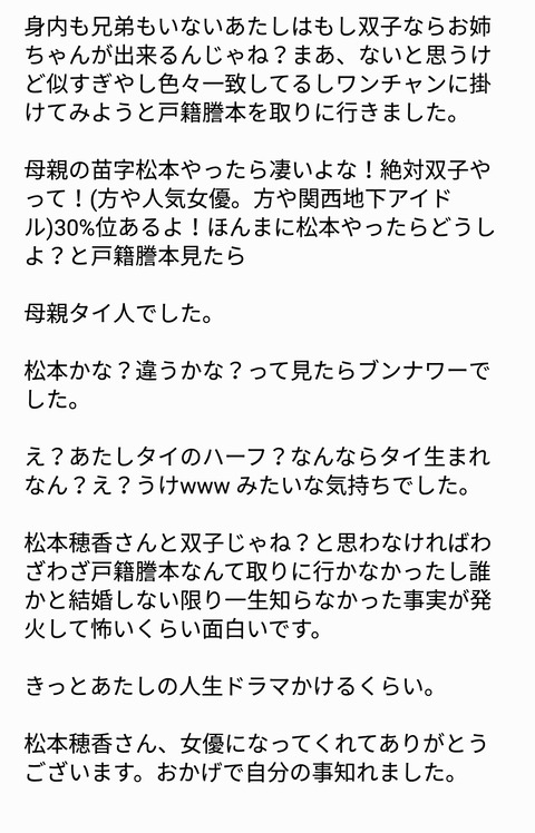 UPMRDJ4