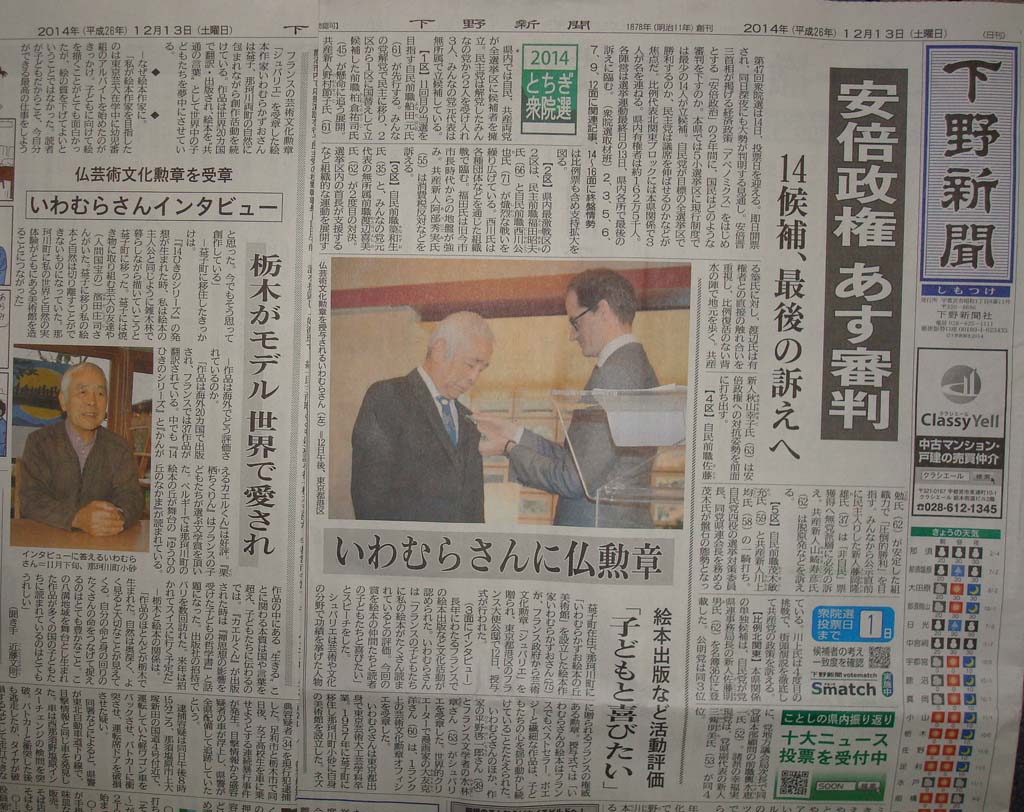 Cafe De Arte Tabei 田部井辰雄のブログ Livedoor Blog ブログ