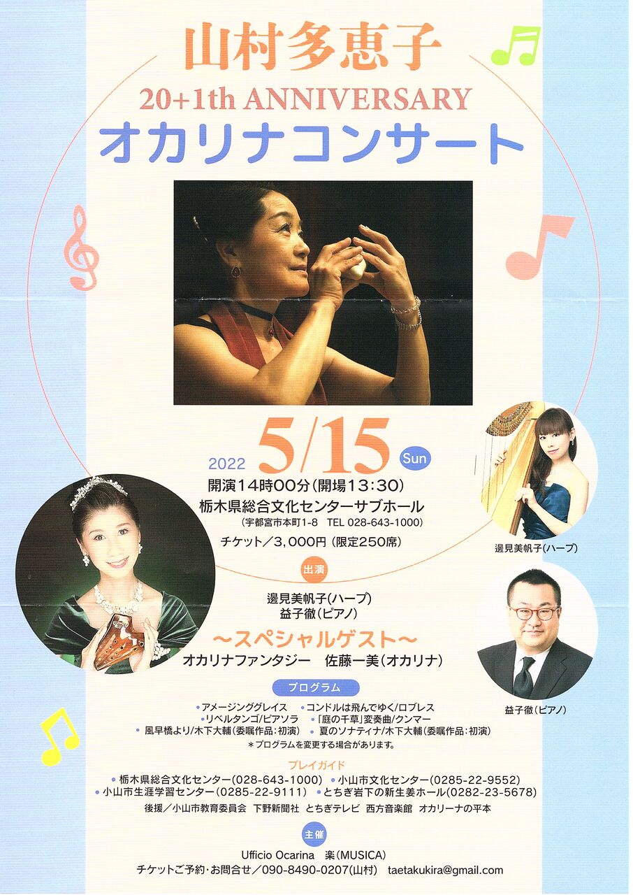 多恵子 