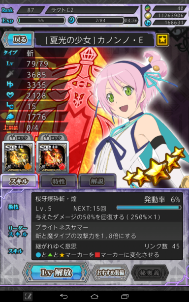 惑星ハチの巣 14年10月