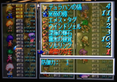 惑星ハチの巣 サガフロ結果 後編 8