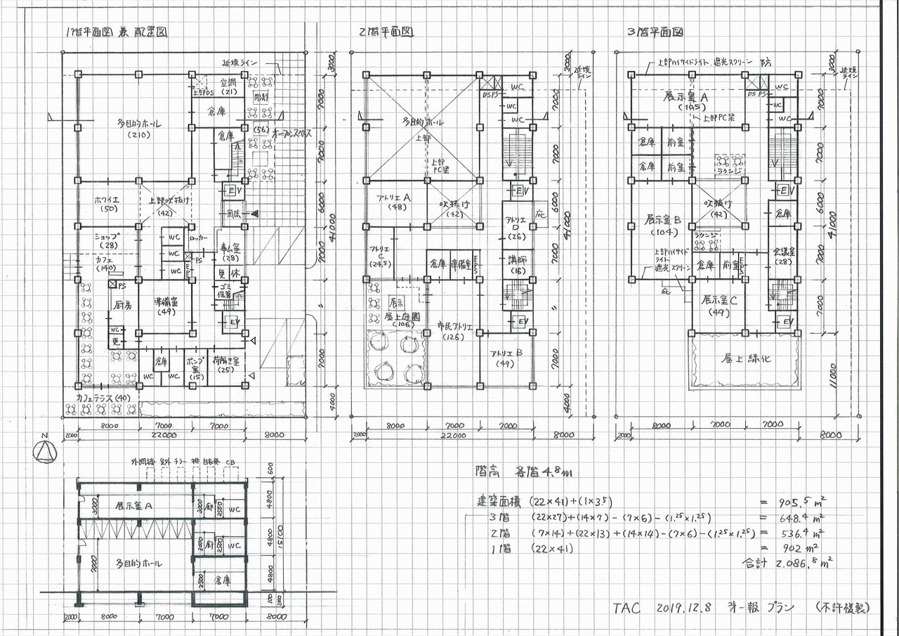 いろいろ 一級 建築 士 2 ちゃんねる 650152