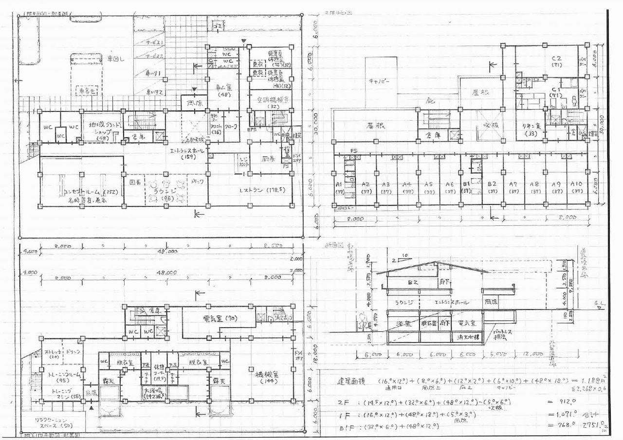 予約中 一級建築士 設計製図 オリジナル課題7 8 参考書 Williamsav Com