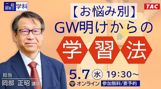 0507_2Qお悩み別(スライド)