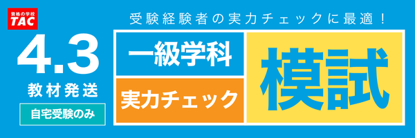 moshi_chech