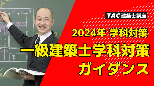 0730_井澤先生ガイダンス_サムネイル