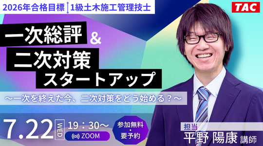 0722_start
