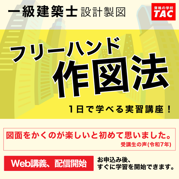 2602_freehand_banner_seihou
