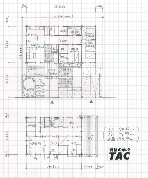 H26_資格の学校ＴＡＣ_２級建築士設計製図答案例
