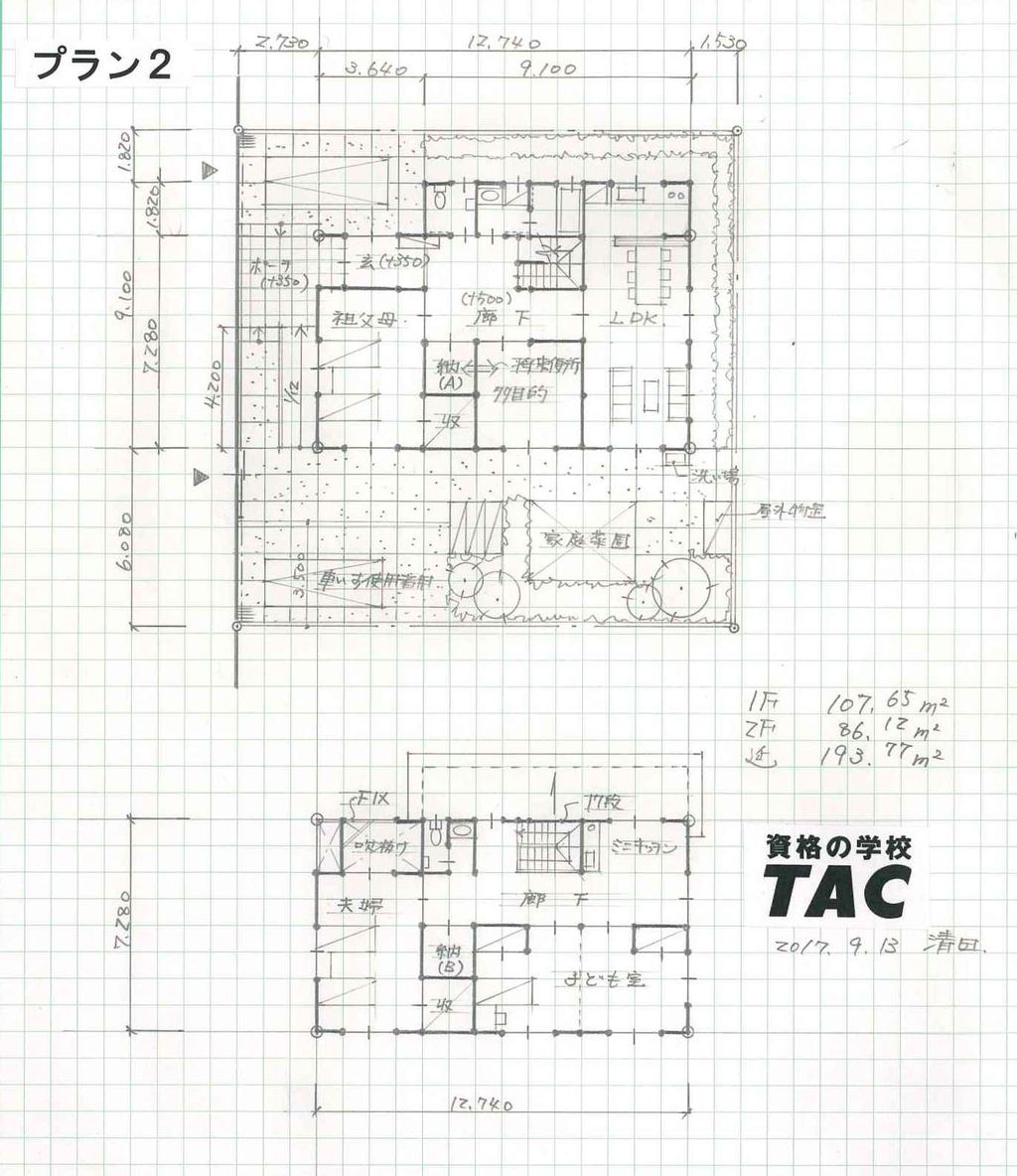 Amazon.co.jp: 2級建築士試験設計製図課題対策 (平成29年