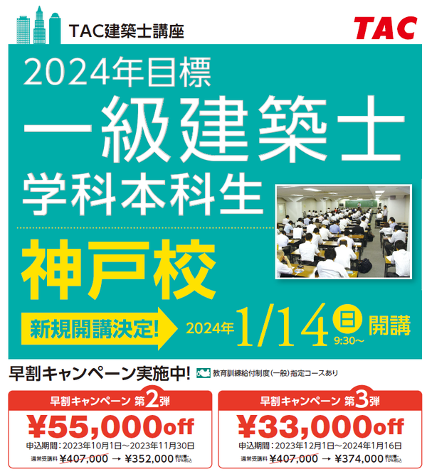 24koube