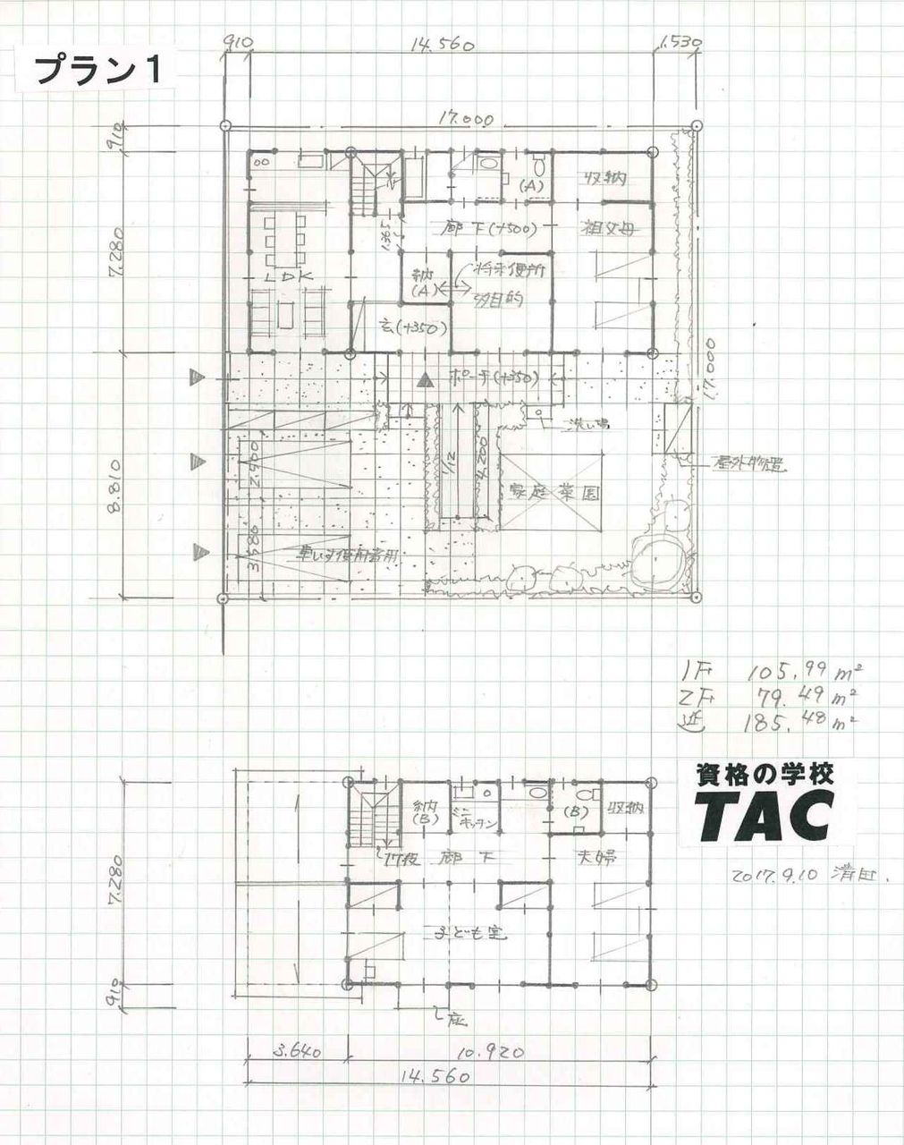 17 ２級建築士設計製図試験 講評 エスキスプラン ｔａｃ建築士講師室ブログ