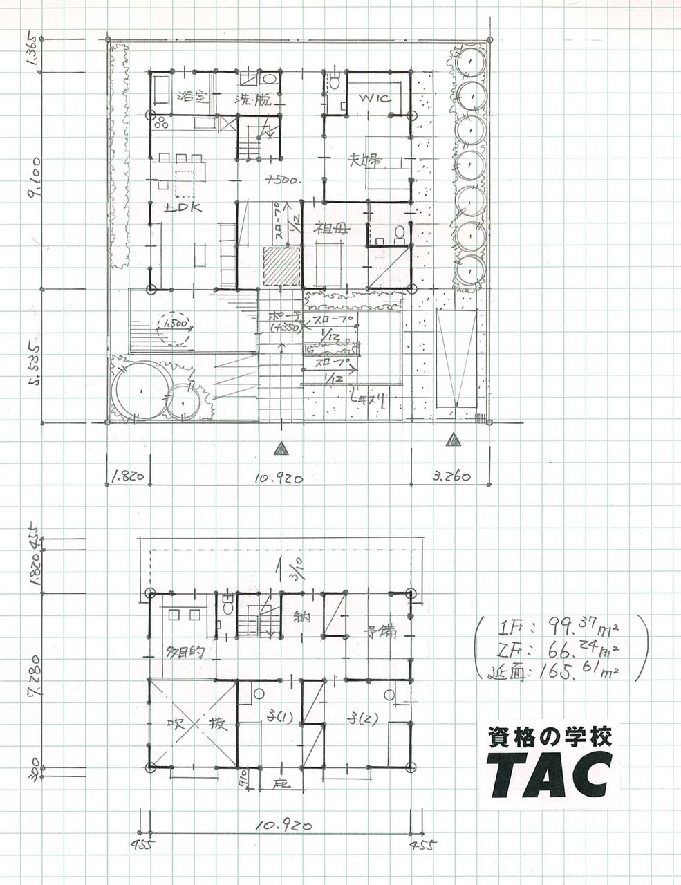 平成26年 二級建築士設計製図試験 答案例 その２ ｔａｃ建築士講師室ブログ