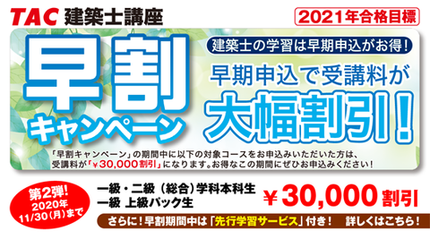 2021hayawari2