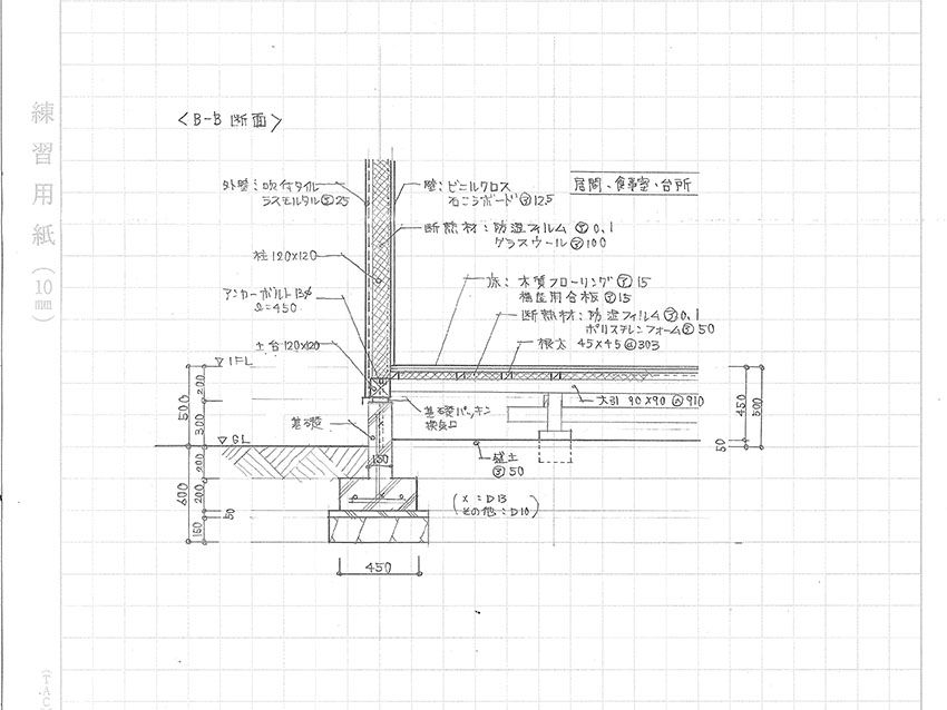 ２級建築士 設計製図本科生開講までにできること 部分詳細図の描き方 ｔａｃ建築士講師室ブログ