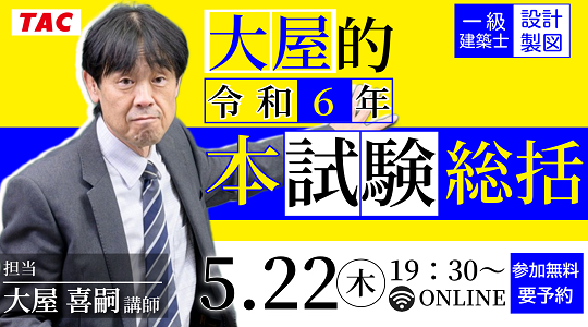0522_oyasokatsu