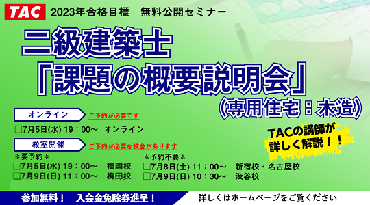 2Q_gaiyousetsumei_ver3