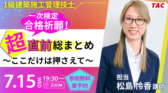 0715_chochokuzen