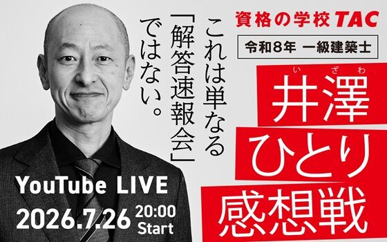 mv_izawahitori