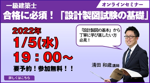 seizusemi