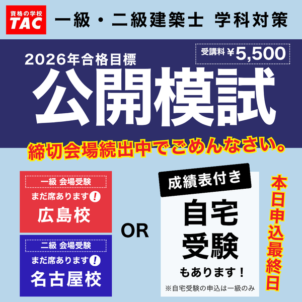 moshi1Q残0日