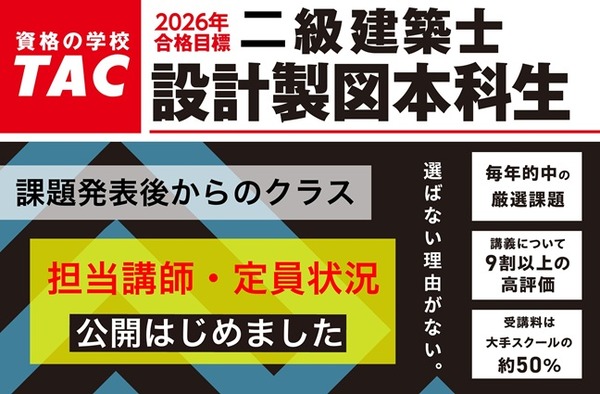 seizuteiinn20260508_2q