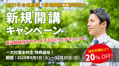 20201120
