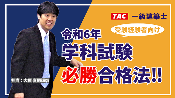 0805_大屋先生 (サムネ)