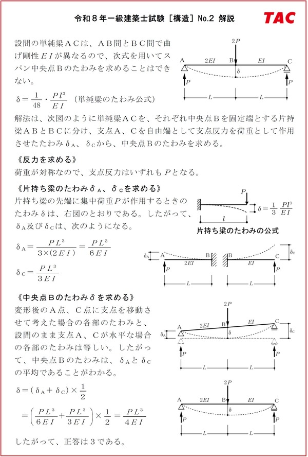R0802_all