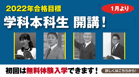 taiken202201