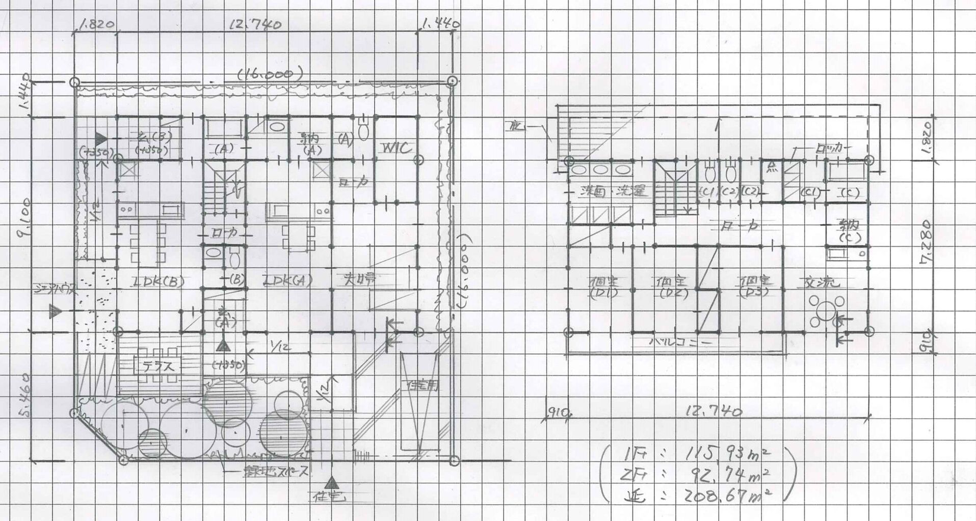 総合資格学院 令和2年 二級建築士製図講座 木造製図セット - 参考書